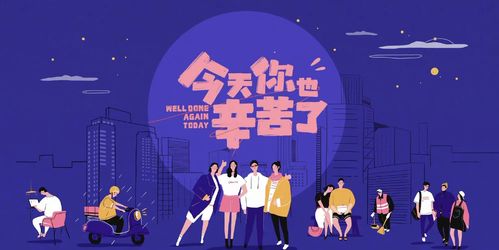 快樂大本營辟謠停播，Q4節目單彰顯全新升級的精品綜藝戰略